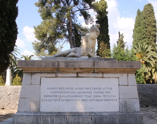 Ο ιστορικός Κήπος των Ηρώων στο Μεσολόγγι