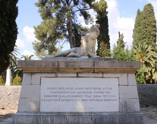 The historical Garden of Heroes in Mesolongi